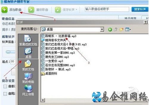 【彩铃制作】步骤4 【彩铃制作】步骤4