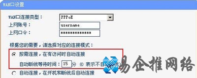 其它方式的建议设置为手动连接 其它方式的建议设置为手动连接