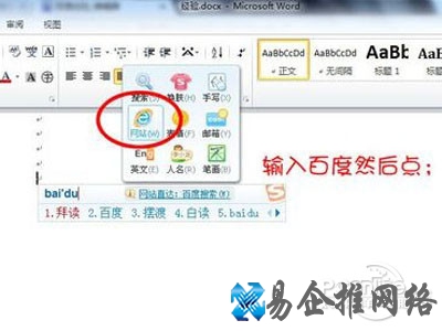 第一、快速链接网页。 第一、快速链接网页。