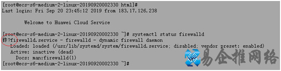 一招解决SecureCRT显示乱码问题