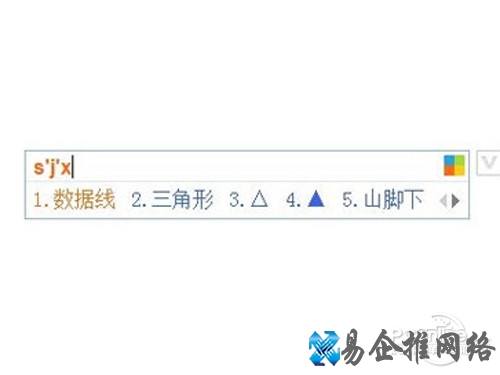 三角形特殊符号 三角形特殊符号