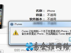 pp越狱助手自制固件怎么降级 pp越狱助手自制固件怎么降级