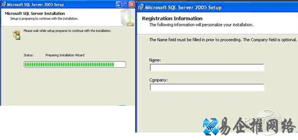 sql server 2005 安装图解