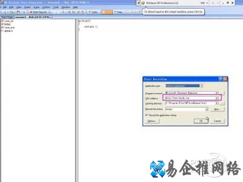 【LoadRunner基础入门教程】点击creat
