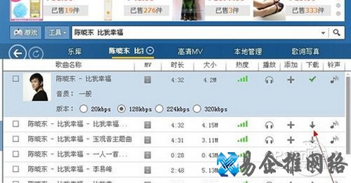 【彩铃制作】步骤2 【彩铃制作】步骤2