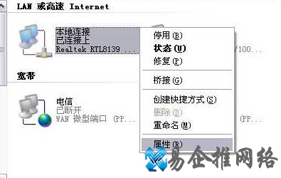 fast无线路由器怎么设置 fast无线路由器设置方法