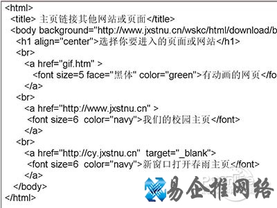 html文件怎么打开
