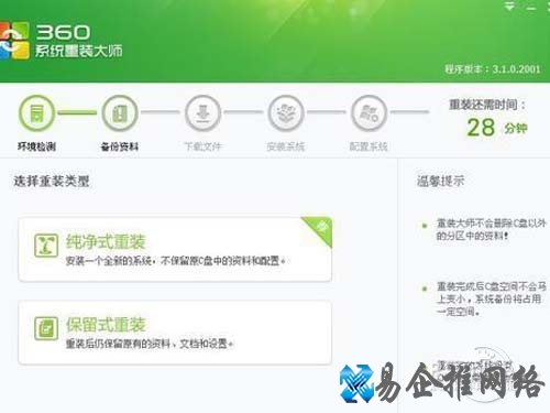 爱奇艺视频播放器1.0版已停止工作的操作方法 爱奇艺视频播放器1.0版已停止工作的操作方法