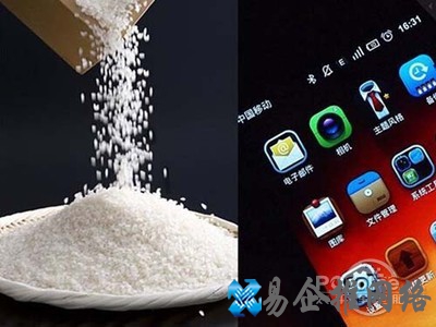 新无线充电技术是什么