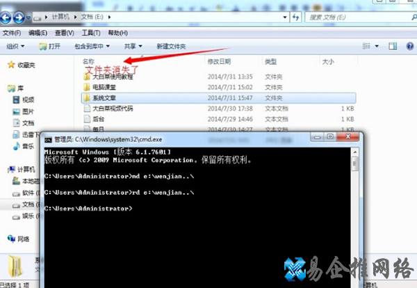 建立无法删除文件夹 建立无法删除文件夹
