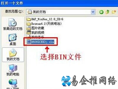 bin是什么 bin是什么