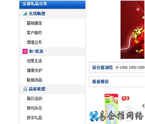 【爱奇艺vip激活码】点“数字礼品” 【爱奇艺vip激活码】点“数字礼品”