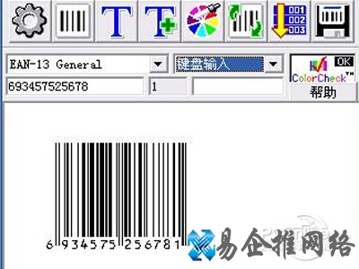 btw%u662F%u4EC0%u4E48%u610F%u601D