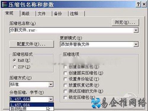 单击“分卷，字节数”