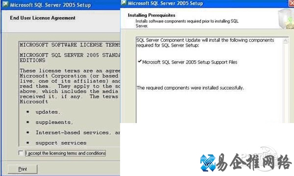 sql server 2005 安装图解