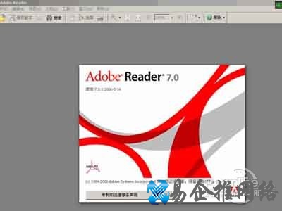 adobe reader是什么
