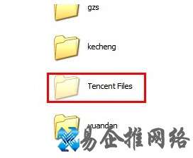 怎么给文件夹加密16 怎么给文件夹加密16