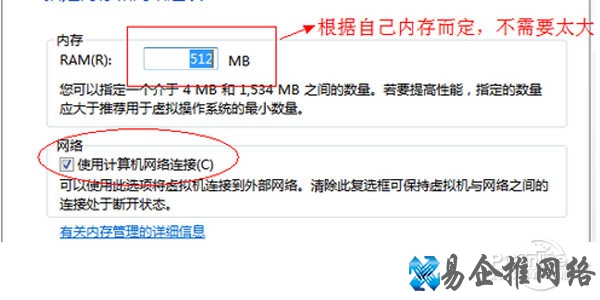 win7虚拟机 win7虚拟机