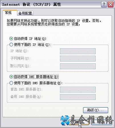 fast无线路由器怎么设置 fast无线路由器设置方法