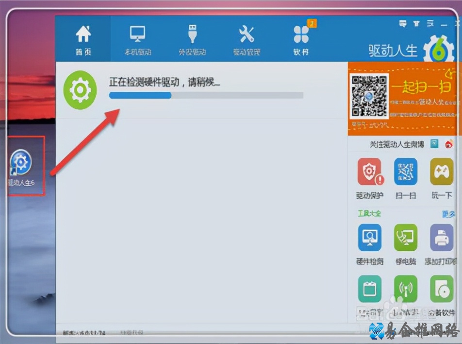 DNS配置错误怎么修复