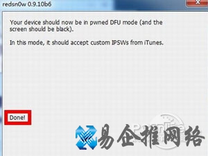 pp越狱助手自制固件怎么降级 pp越狱助手自制固件怎么降级
