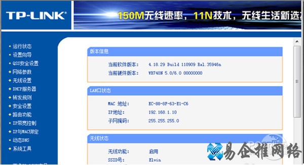 路由器怎么限制别人网速 路由器怎么限制别人网速