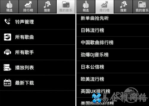 【手机音乐播放器哪个好】给力音乐 【手机音乐播放器哪个好】给力音乐
