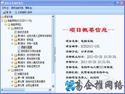 jszf文件 jszf文件