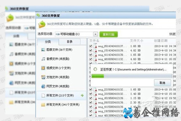 微信聊天记录删除了怎么恢复 微信聊天记录删除了怎么恢复
