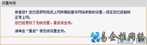 fast无线路由器怎么设置 fast无线路由器设置方法