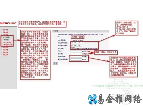 三种方法都是双击“本地连接”