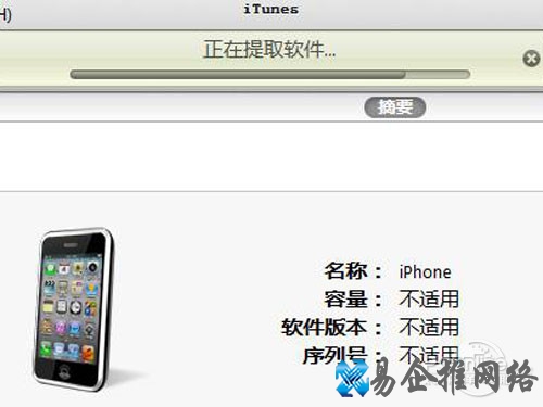 pp助手怎么刷机