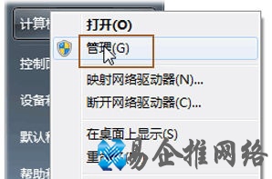 Win7系统硬盘分区怎么调整大小 Win7系统硬盘分区怎么调整大小
