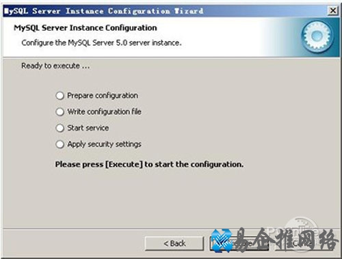 【mysql安装图解】步骤20 【mysql安装图解】步骤20