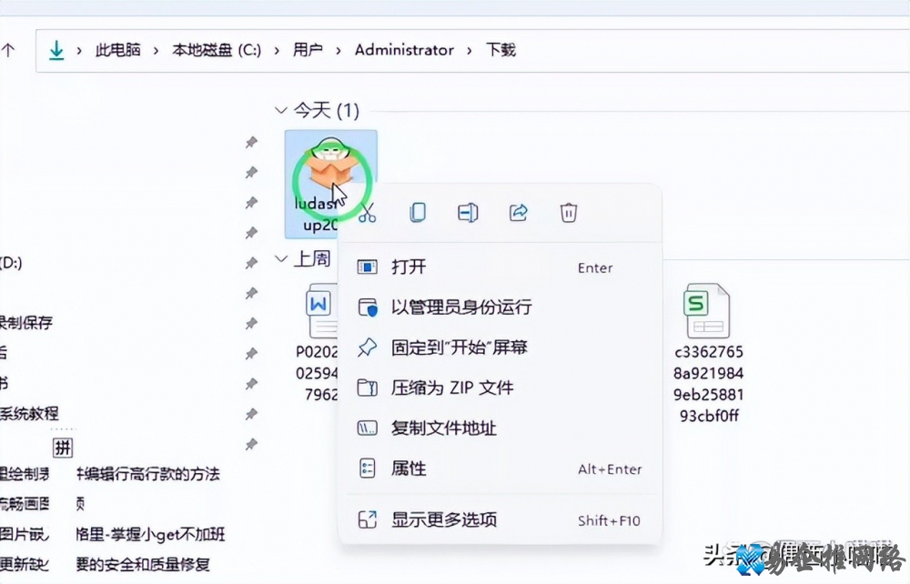 显示器模糊 显示器模糊