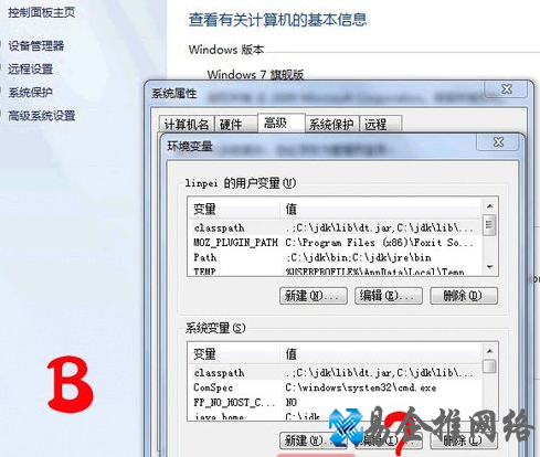 如何配置Tomcat服务器环境