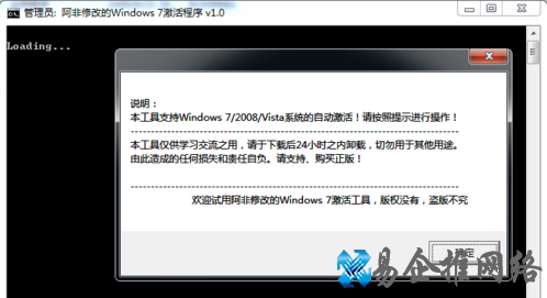 Win7怎么激活 Win7怎么激活