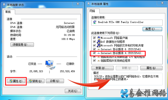 DNS是什么？dns劫持是怎么回事？怎么处理？