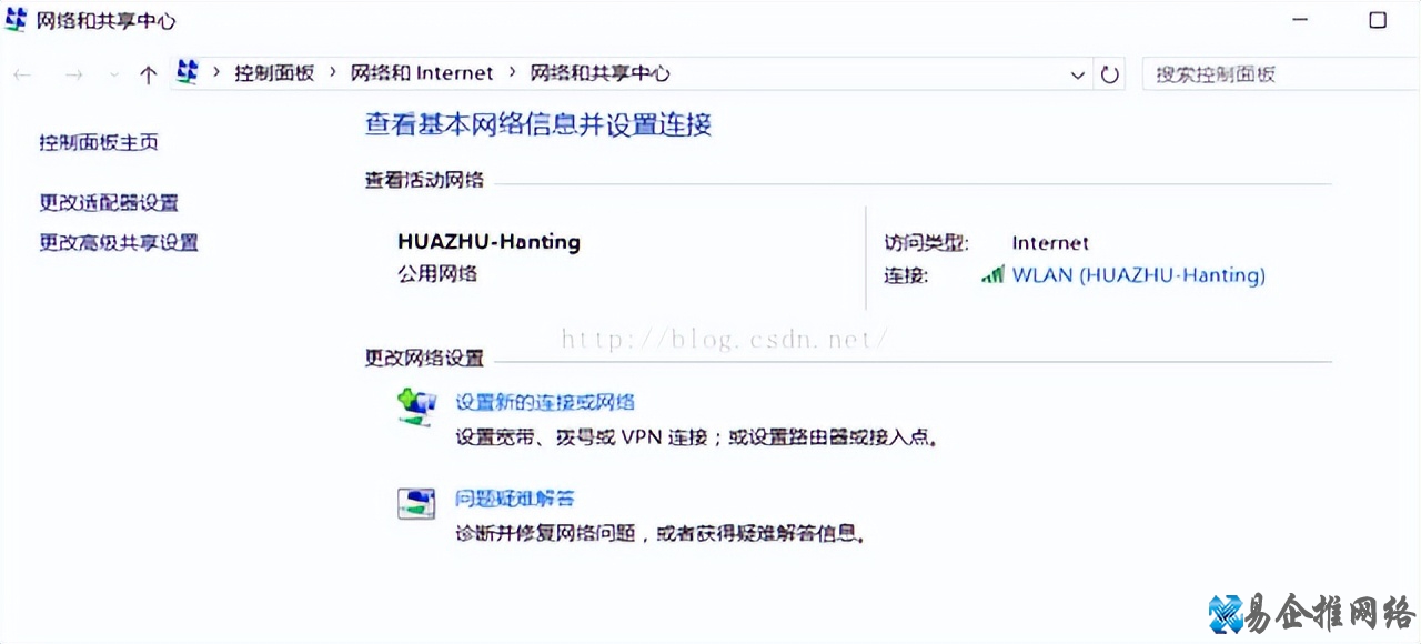 DNS服务器可能不可用的解决方法