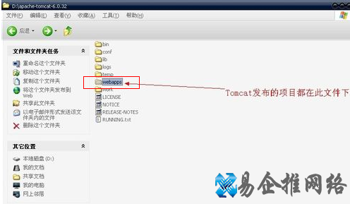 Tomcat服务器如何清理缓存