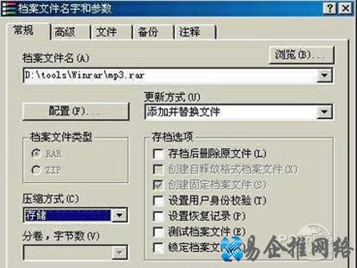 会弹出档案文件名和参数对话框 会弹出档案文件名和参数对话框