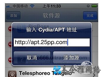 pp助手正版激活失败怎么办 pp助手正版激活失败怎么办