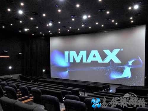 imax和3d的区别二:效果不同 imax和3d的区别二:效果不同