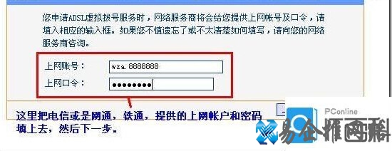 路由器设置192.168.1.1打不开怎么办 不知