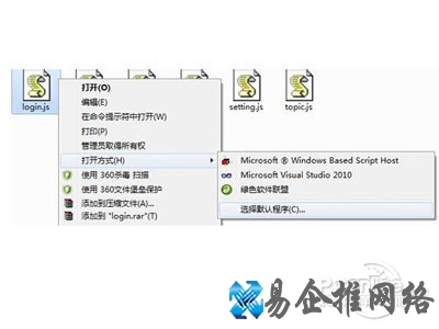 右键要编辑的js文件--打开方式--选择默认程序