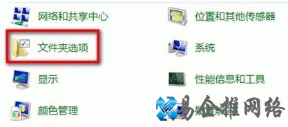 win7与xp系统如何显示隐藏文件夹 win7与xp系统如何显示隐藏文件夹