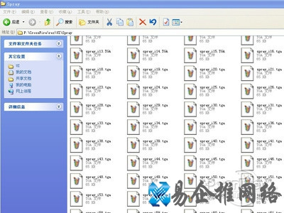 TGA图像格式特点
