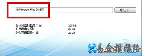 【软件搬家】切记一定要选择安装到其他盘符 【软件搬家】切记一定要选择安装到其他盘符