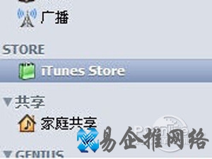 iTunes账号是什么 iTunes账号是什么