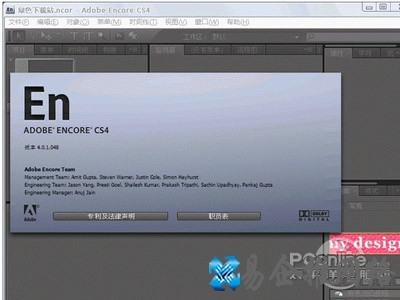 用Adobe Encore 打开 用Adobe Encore 打开
